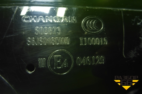 Зеркало правое электрическое (8 контактов) (8202200AW23AA) для Changan CS55 PLUS с 2019г (ЦС 55 плюс)