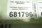 Накладка заднего бампера правая (8890920785) для Geely Monjaro с 2021г (Монджаро)