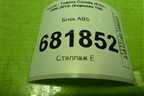 Блок ABS для Toyota Corolla (E15) с 2006-2013г (Королла 150)