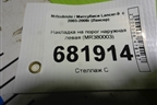 Накладка на порог наружная левая (MR380003) для Mitsubishi Lancer-9  с 2003-2008г (Лансер)
