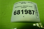 Держатель задней полки правый (799116621R) для Renault Duster I с 2010-2021г (Дастер)