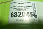 Накладка переднего бампера левая (после 2023г) (8890342610) для Geely Coolray с 2019-2025г (Кулрей)