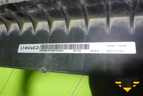 Радиатор охлаждения (8890389738) для Geely Monjaro с 2021г (Монджаро)