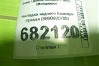 Накладка заднего бампера правая (8890920785) для Geely Monjaro с 2021г (Монджаро)