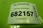 Катушка зажигания (дубликат) для Toyota Corolla (E15) с 2006-2013г (Королла 150)
