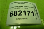 Блок управления двигателем (212301411020) для VAZ Chevrolet Niva/Нива с 2002-2020г