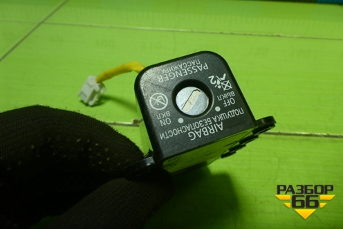 Выключатель пассажирской AIR BAG (8610A134) для Mitsubishi Lancer-X с 2007г (Лансер)