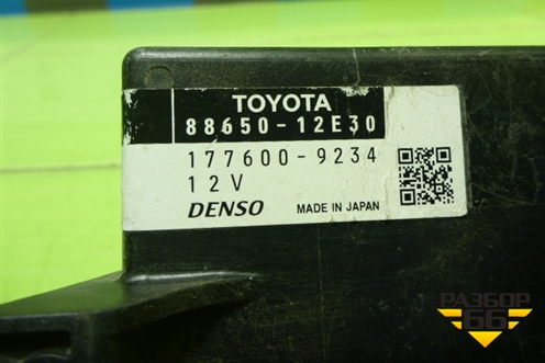 Блок электронный (управление климатом) (8865012E30) для Toyota Corolla (E15) с 2006-2013г (Королла 150)