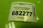 Сайлентблок переднего рычага (GBUD035) для Chevrolet Lacetti с 2003г (Лачетти)