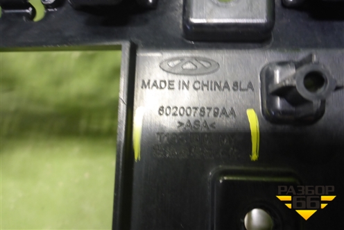 Решетка радиатора (под камеру) (602007879AA) для OMODA C5 с 2021-2026г (Ц5)