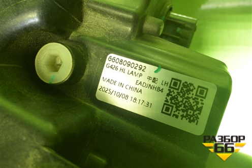Фара левая (Led с блоком) (6608090292) для Geely Cityray с 2024-2025г (Ситирей)