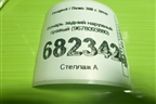 Фонарь задний наружный правый (9678093880) для Peugeot 308 с 2014г