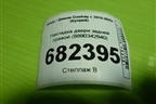 Накладка двери задней правой (8890342840) для Geely Coolray с 2019-2025г (Кулрей)