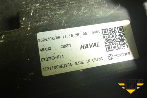 Фара левая (LED  с блоками) (4121100BKJ20A) для Haval H3 с 2023-2025г (Аш3)