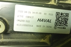 Фара правая (4121105XST01A) для Haval Jolion с 2021г (Джолион)
