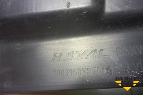 Юбка переднего бампера (после 2023г) (2803168XST01B) для Haval Jolion с 2021г (Джолион)