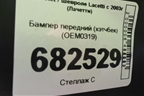 Бампер передний (хэтчбек) (OEM0319) для Chevrolet Lacetti с 2003г (Лачетти)