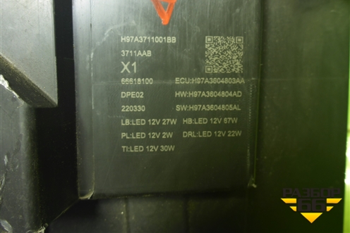 Фара левая (Led с блоком) (H97A3711001BB) для Voyah Free с 2021г (Фри)
