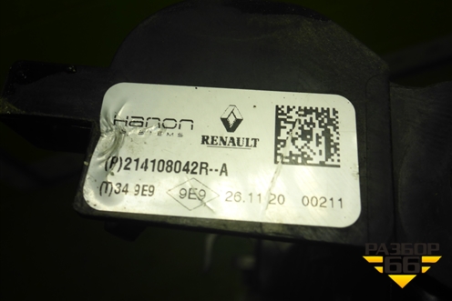 Радиатор охлаждения (214108042R) для Renault Duster I с 2010-2021г (Дастер)