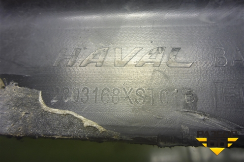 Юбка переднего бампера (после 2023г) (2803168XST01B) для Haval Jolion с 2021г (Джолион)