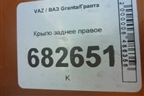 Крыло заднее правое (универсал) для VAZ Granta / Гранта