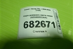 Фара дневного света левая (605000553AA) для Exeed TXL с 2020-2024г (ТХЛ)