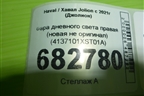Фара дневного света правая (новая не оригинал) (4137101XST01A) для Haval Jolion с 2021г (Джолион)