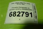 Обшивка багажника на заднюю панель (6600003585) для Geely Atlas Pro с 2019г (Атлас Про)