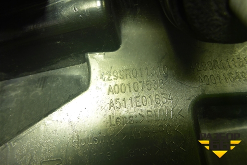 Фонарь задний наружный правый (4299R011310) для BAIC U5 Plus с 2021г (Ю5 У5)