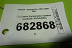 Обшивка багажника правая (403004145AAABK) для OMODA C5 с 2021-2026г (Ц5)