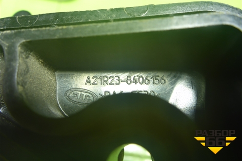 Ручка открывания капота (A21R238406156) для GAZ ГАЗель NEXT (Некст)