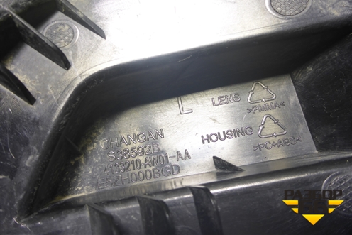 Фонарь в задний бампер левый (4133210AW01AA) для Changan CS55 c 2017г (ЦС 55)