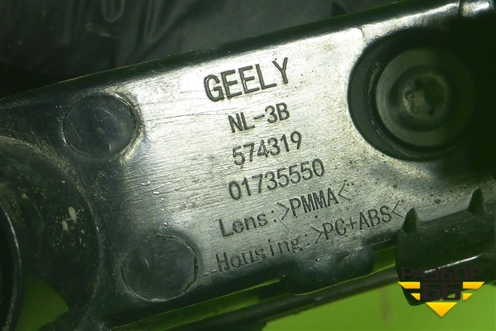 Фонарь в задний бампер правый (01735550) для Geely Atlas Pro с 2019г (Атлас Про)