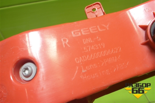 Фонарь в задний бампер правый (6600006622) для Geely Tugella с 2019г (Тугелла)