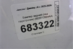 Бампер задний (под парктроник) (602012664AA) для Jaecoo J6 с 2025-2026г (Джей6)