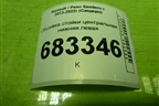 Обшивка стойки центральная нижняя левая (769160758R) для Renault Sandero с 2013-2022г (Сандеро)