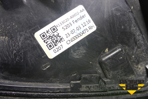 Фонарь задний наружный правый (4133020AW02AA) для Changan CS55 PLUS с 2019г (ЦС 55 плюс)