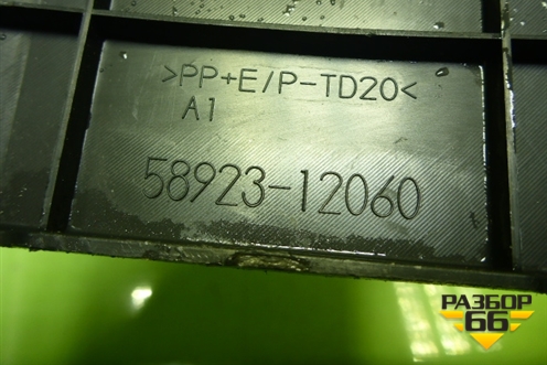 Накладка внутренняя (на консоль) (5892312060) для Toyota Corolla (E15) с 2006-2013г (Королла 150)
