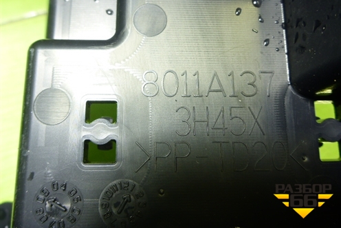 Кронштейн консоли (8011A137) для Mitsubishi ASX с 2010г (АСХ)