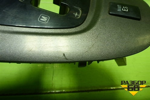 Накладка внутренняя (на кулису) для Toyota Auris с 2006-2012г (Аурис)