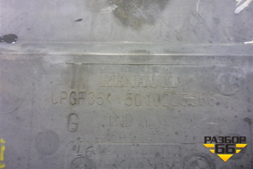 Корпус подножки левой (в сборе) (5010225066) для Renault TRUCK Premium с 1996-2004г (Премиум)
