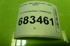 Пол багажника (7646A229) для Mitsubishi ASX с 2010г (АСХ)