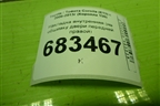 Накладка внутренняя (на обшивку двери передней правой) (7423112800) для Toyota Corolla (E15) с 2006-2013г (Королла 150)