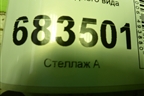 Зеркало заднего вида для Toyota Corolla (E15) с 2006-2013г (Королла 150)