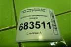 Кронштейн аккумулятора (опора) для Toyota Corolla (E15) с 2006-2013г (Королла 150)