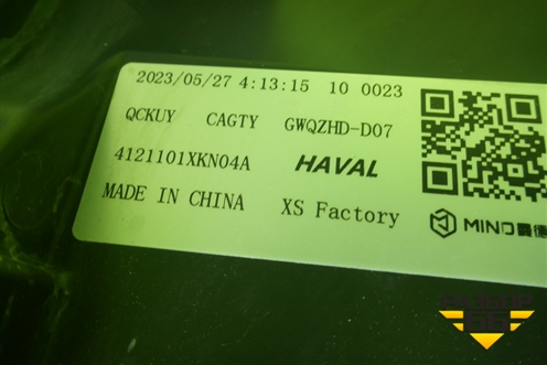 Фара правая (Led с блоком) (4121101XKN04A) для Haval Dargo с 2022г (Дарго)