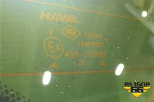 Дверь багажника со стеклом (6301600XST11A) для Haval Jolion с 2021г (Джолион)