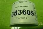 Замок багажника для Mitsubishi ASX с 2010г (АСХ)