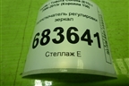 Переключатель регулировки зеркал для Toyota Corolla (E15) с 2006-2013г (Королла 150)