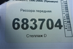 Рессора передняя для Renault TRUCK Premium с 1996-2004г (Премиум)
